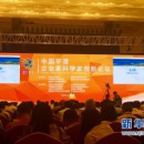 Hishan ranks top 100 innovative Company in Fujian