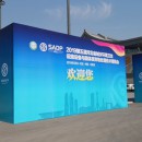 Participated in the fifth 2019 hebei urban and rural environmental sanitation facilities and solid waste treatment technology expo