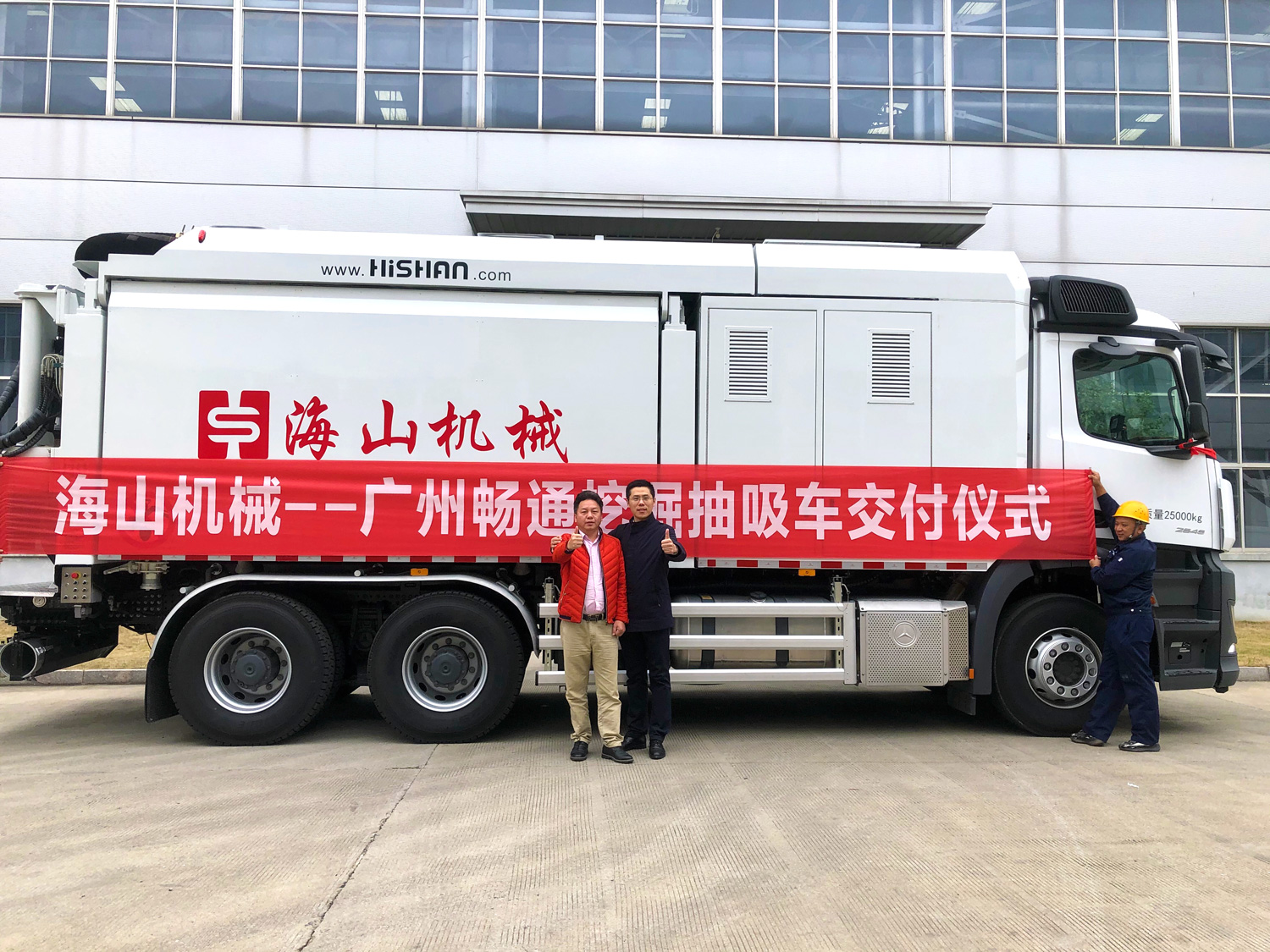 The excavation suction truck is settleed in Guangdong to escort the construction of the pipeline network