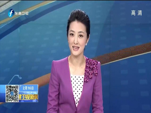 东南卫视：福建省委书记尤权到海山机械调研
