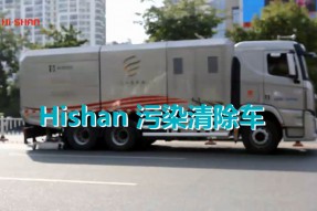 道路污染清除车莆田东园路作业