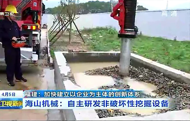 东南卫视：加快建立以企业为主体的创新体系