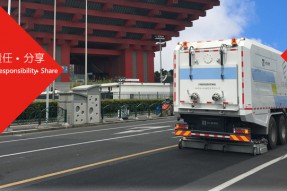 突发环境事件应急预案暨危废管理培训记录