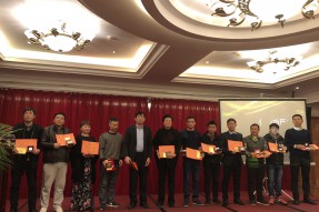 初心不改勇创新，砥砺前行赢未来