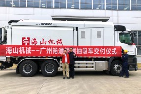 挖掘抽吸车入驻广东，为管网施工保驾护航