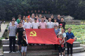“不忘初心 牢记使命”——从古田再出发！