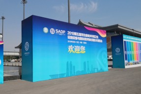 受邀参加2019第五届河北省城乡环境卫生设施与固体废弃物处理技术博览会成焦点