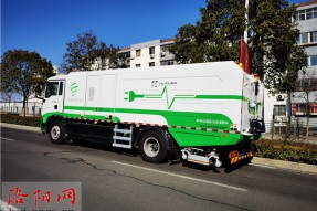 洛阳首台！国内最先进的“马路吸尘器”环卫车在涧西亮相