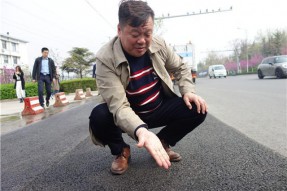 它在马路上一趟，用手使劲摸地手都不脏