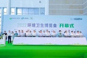 海山携氢能源产品亮相中国环卫博览会