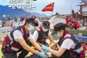 应急救援 科技海山 | 海山机械挖掘抽吸车参与“应急使命•2023”高山峡谷地区地震灾害空地一体化联合救援演习