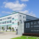 2024年危险废物管理计划