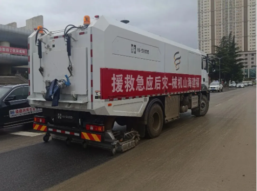海山HI-SHAN：硬核装备，共铸应急防线！